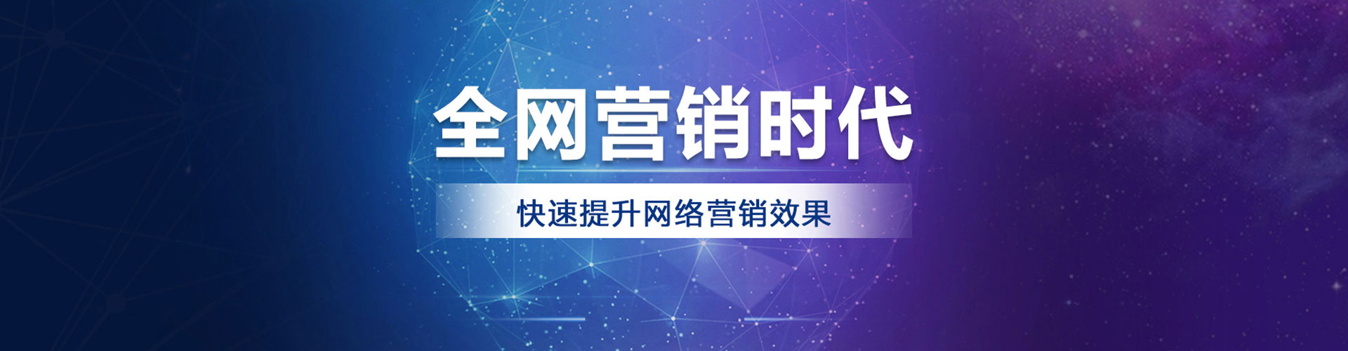兰陵sem代运营