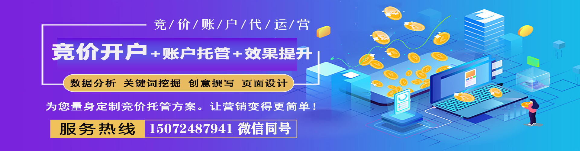 兰陵百度推广返点