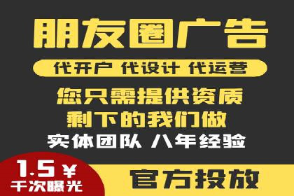 视频平台信息流广告的运营艺术
